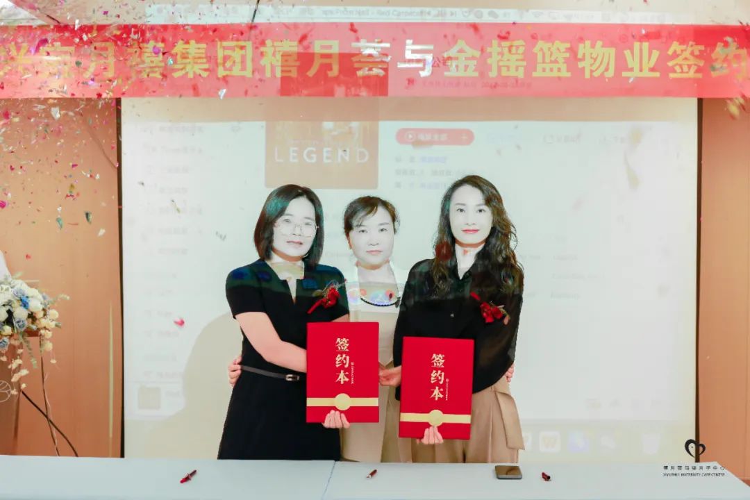 禧月薈成都月子中心2店，新店預(yù)售活動(dòng)即將開(kāi)啟！1