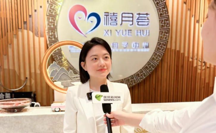 深圳禧月薈月子中心榮獲“五星級月子保健機構認證”稱號3