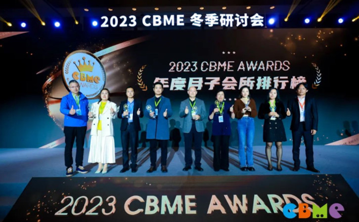 深圳CBME大灣區孕嬰童展，禧月薈月子中心榮譽上榜2