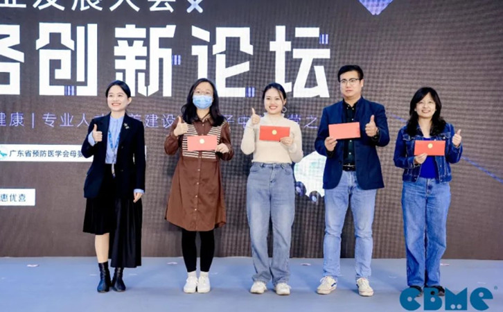 深圳CBME大灣區孕嬰童展，禧月薈月子中心榮譽上榜6