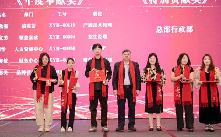 2023年禧月薈月子中心的年度總結表彰大會，也太精彩了3