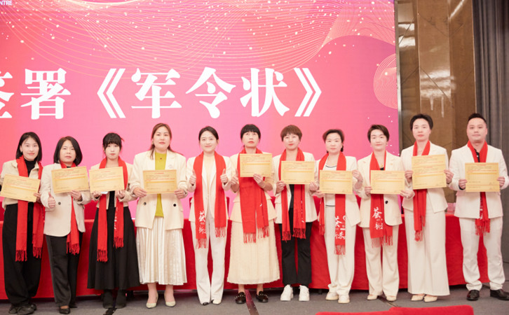 2023年禧月薈月子中心的年度總結表彰大會，也太精彩了4