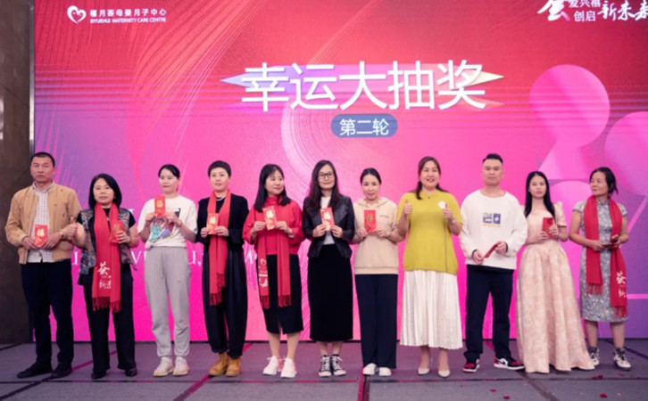 2023年禧月薈月子中心的年度總結表彰大會，也太精彩了19