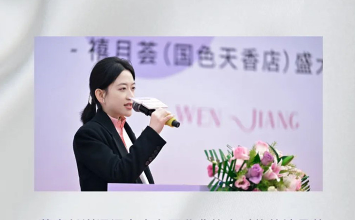 成都月子中心盛大開業(yè)，國色天香店開業(yè)活動圓滿結(jié)束5
