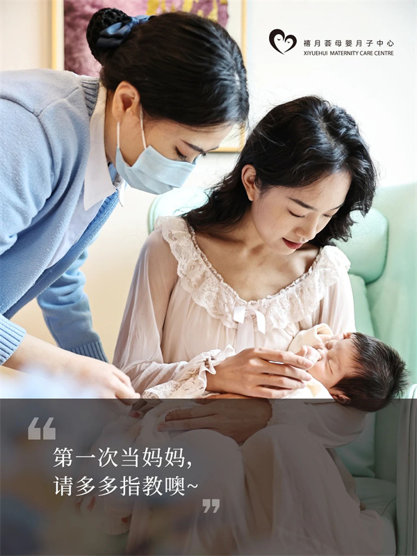 在深圳月子中心生活，是什么體驗？坐月子Plog1