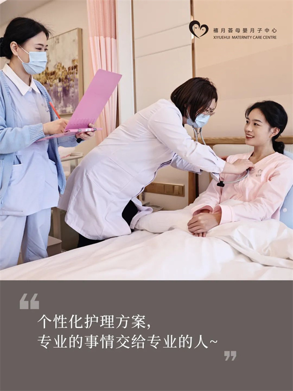 在深圳月子中心生活，是什么體驗？坐月子Plog2