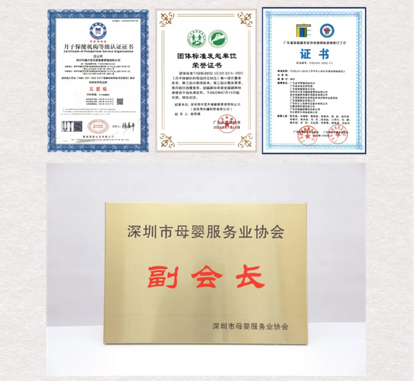 喜訊！禧月薈月子中心又獲兩大獎項啦！7.png