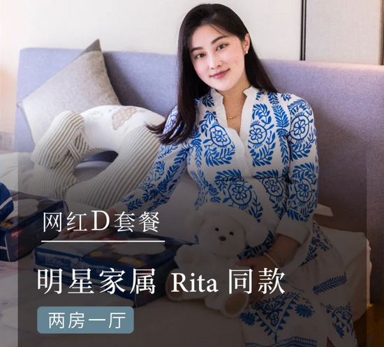 明星家屬Rita經驗分享：香港生娃，深圳月子中心坐月子11