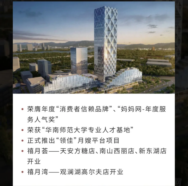 深圳月子中心10周年慶|多重禮遇，邂逅坐月子7