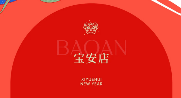 提前拆新年禮物啦！深圳/成都/武漢月子中心的驚喜連連7