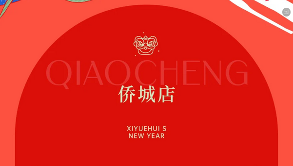 提前拆新年禮物啦！深圳/成都/武漢月子中心的驚喜連連8